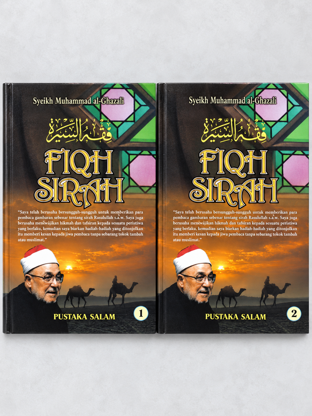 Fiqh Al-Sirah