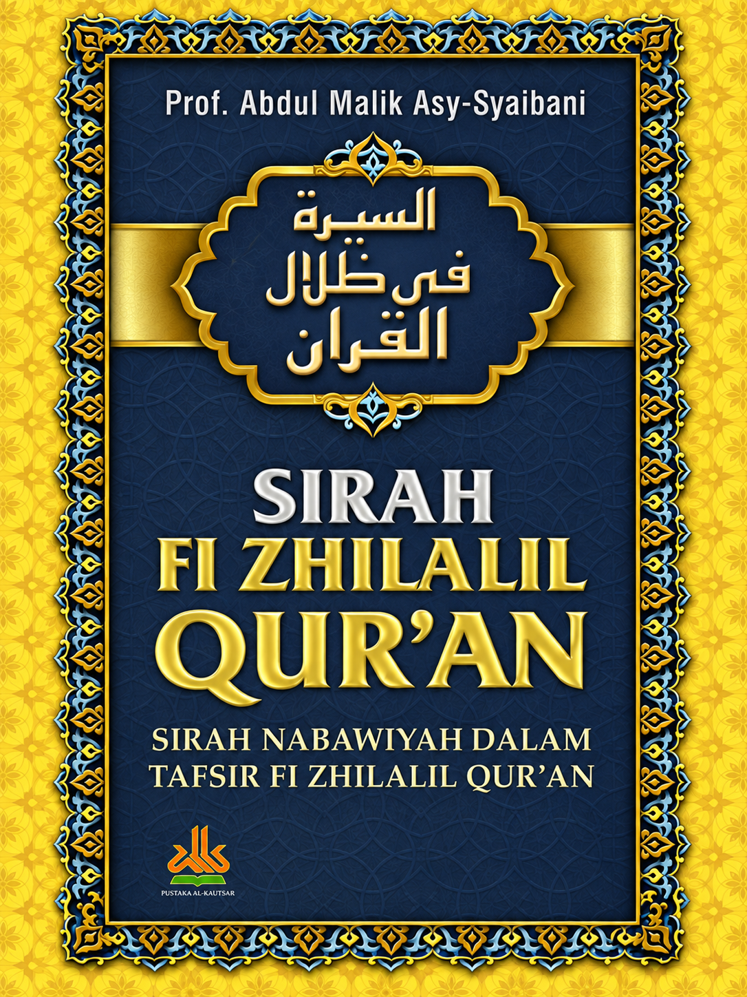 Sirah Fi Zhilalil Qur'an